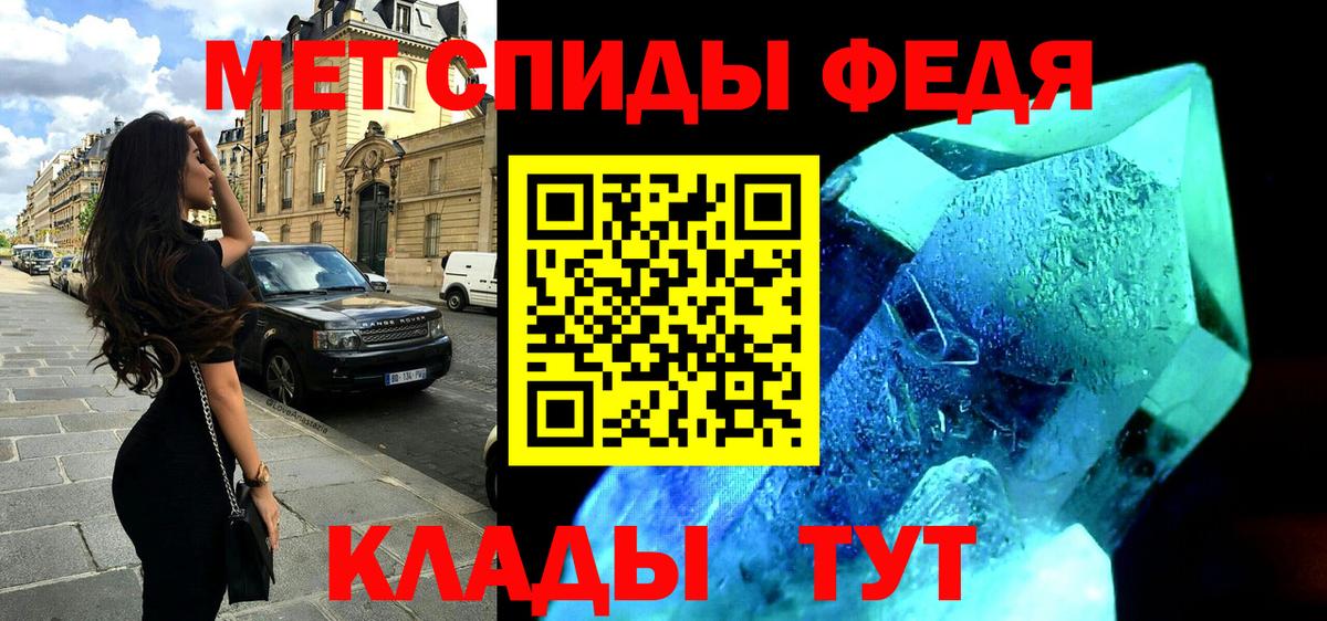 АМФЕТАМИН Premium  Амфетамин  Краснокаменск  Вход с VPN 