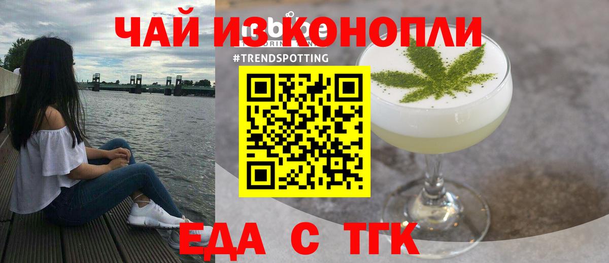 Краснокаменск  Canna-Cookies марихуана  Вход с VPN 