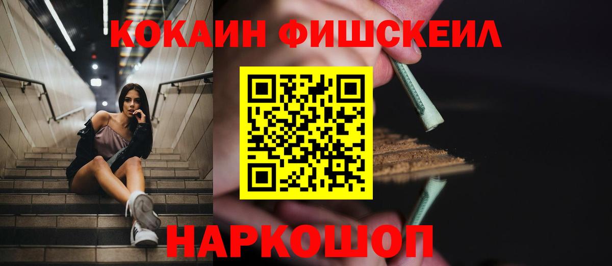 COCAIN 97%  Вход с VPN  COCAIN  Краснокаменск  КОКАИН 99% 