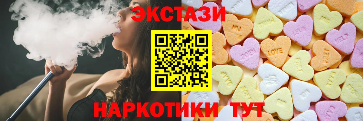 Экстази louis Vuitton Краснокаменск
