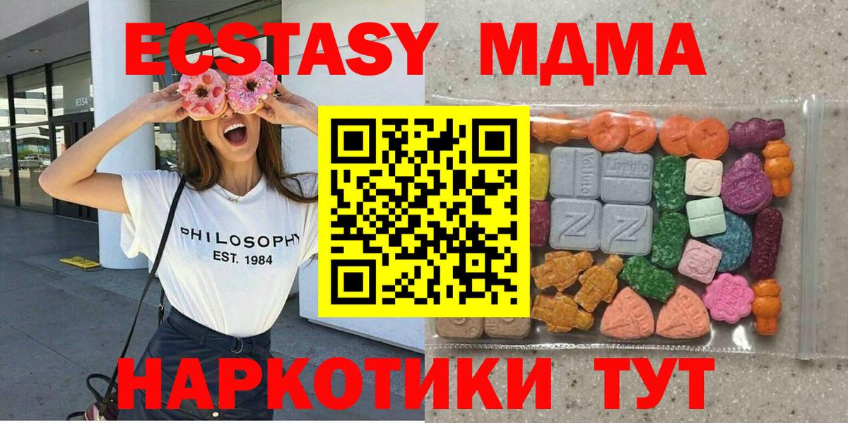 Краснокаменск  Экстази louis Vuitton  Вход с VPN  Ecstasy Дубай 