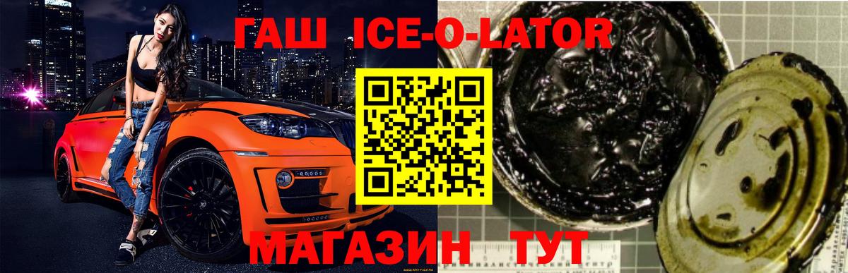 Гашиш убойный Краснокаменск