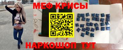 гидра Аша