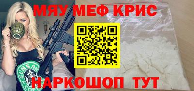 тгк Ангарск