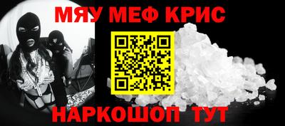 кокаин перу Анапа