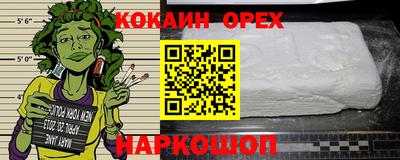 кокаин перу Анжеро-Судженск