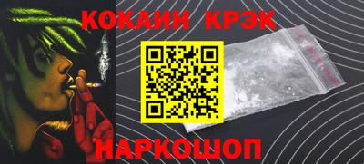кокаин перу Анапа