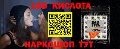 кокаин перу Анжеро-Судженск