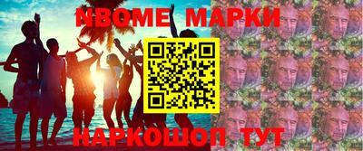 тгк Ангарск