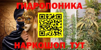 кокаин перу Анапа