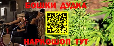 кокаин перу Анжеро-Судженск