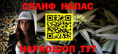 тгк Ангарск
