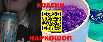 кокаин перу Анжеро-Судженск