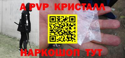 кокаин перу Анапа