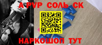 кокаин перу Анапа