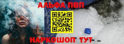 тгк Ангарск