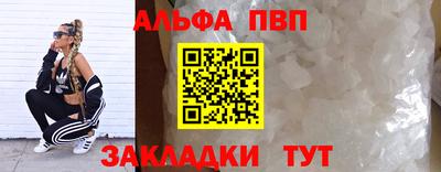 тгк Ангарск