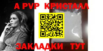 тгк Ангарск