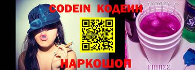 кокаин перу Анапа