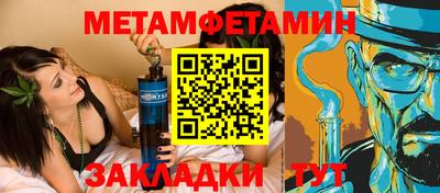 гидра Аша