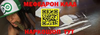кокаин перу Анжеро-Судженск
