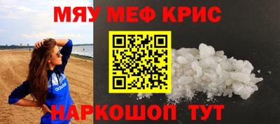 кокаин перу Анапа