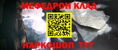 тгк Ангарск
