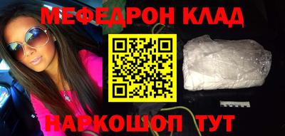 кокаин перу Анжеро-Судженск