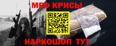 тгк Ангарск