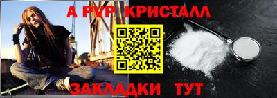 каннабис Ачхой-Мартан