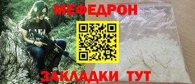 тгк Ангарск