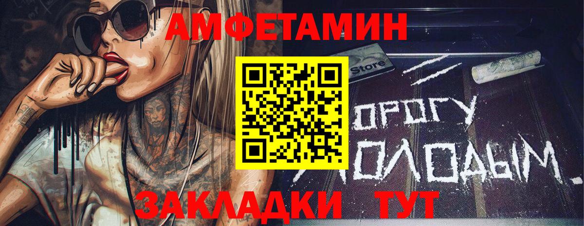 МЕТАМФЕТАМИН  Вход с VPN  Краснокаменск  МЕТАМФЕТАМИН Methamphetamine  МЕТАМФЕТАМИН Methamphetamine 