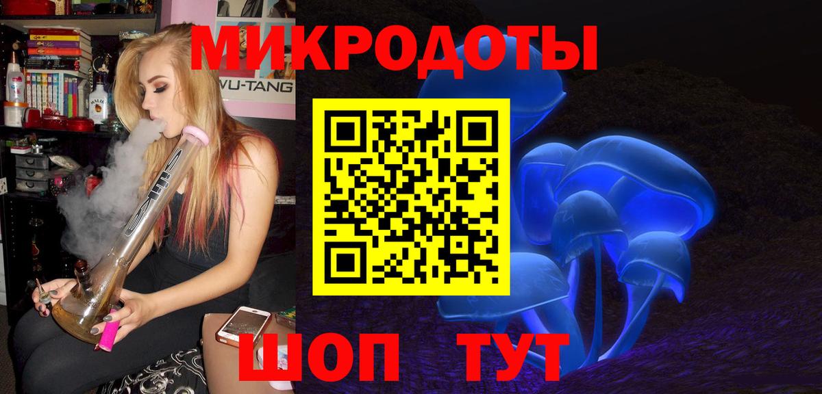 Псилоцибиновые грибы ЛСД Краснокаменск