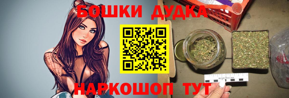 Шишки марихуана Amnesia  Канабис гибрид  Вход с VPN  Краснокаменск  Бошки Шишки планчик 